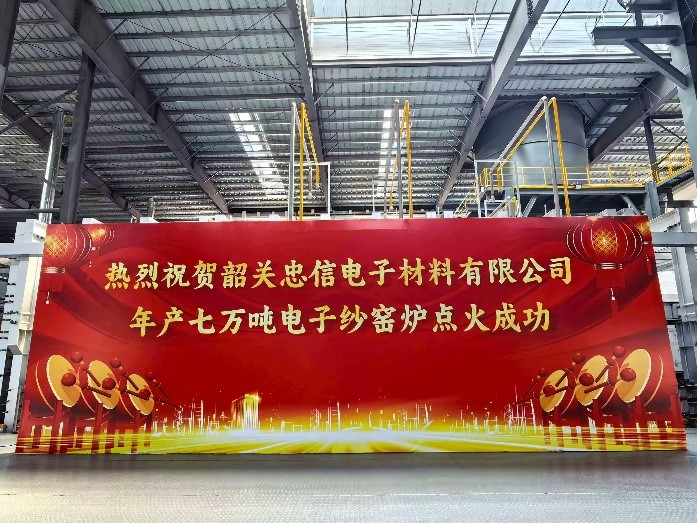 202606261701455986 优德88·(中国区)官方网站